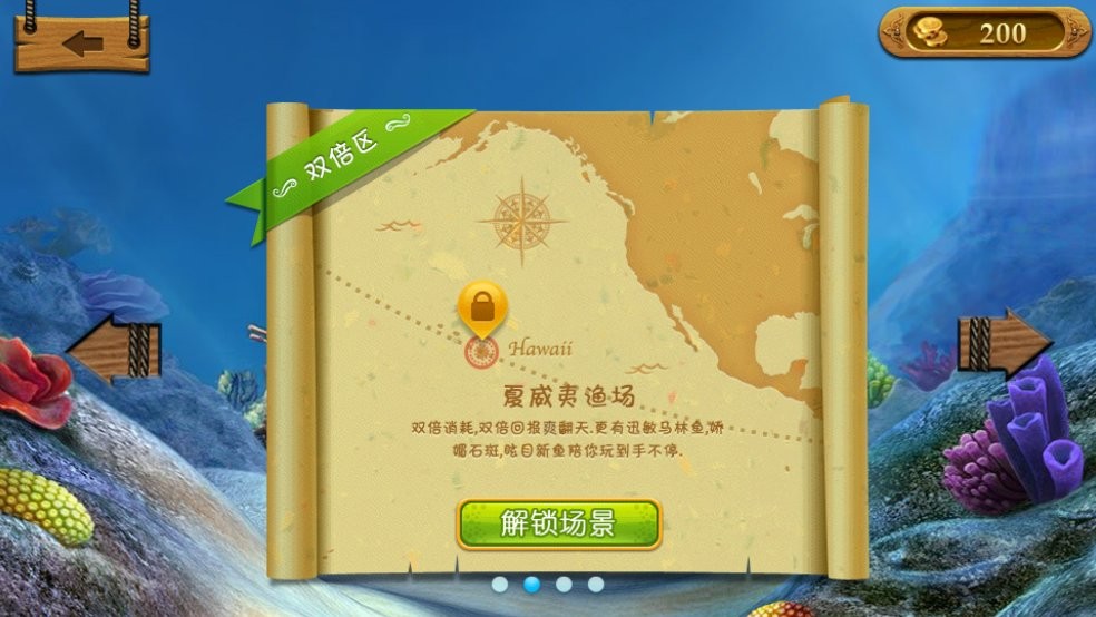 物理弹球游戏最新版