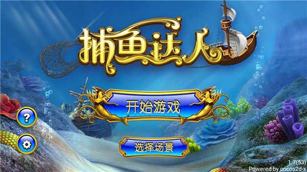 愤怒的小鸟里约大冒险最新版(Angry Birds) v2.6.13 安卓版3