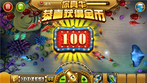 咸鱼之王游戏2024最新版